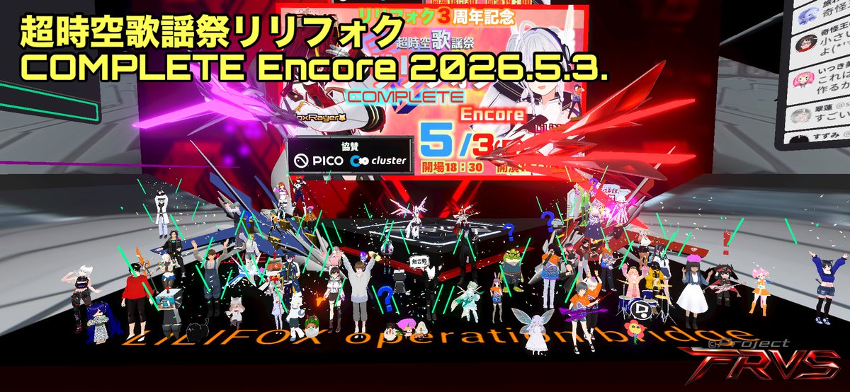 フォックスレイア🦊 tweet media