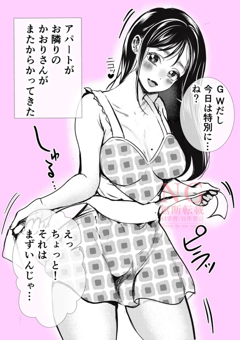 #ゴールデンウィークSNS展覧会2026 
