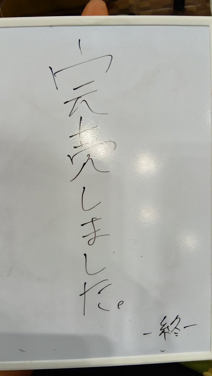 ほんますまん 