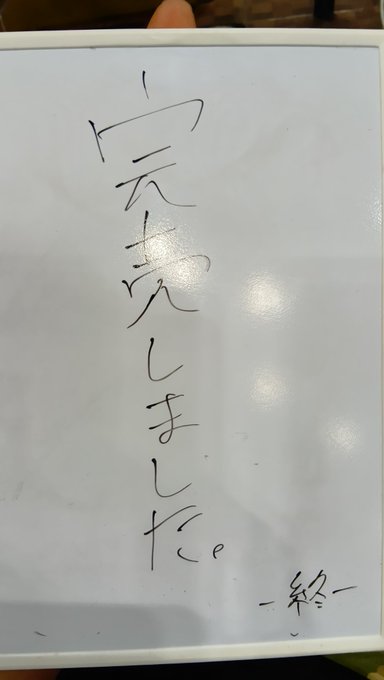 ほんますまん 