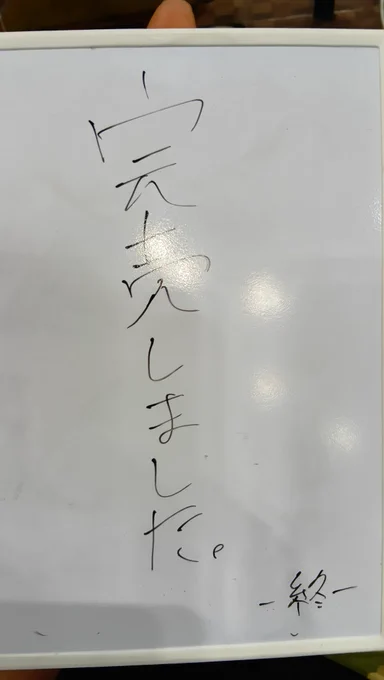 ほんますまん 