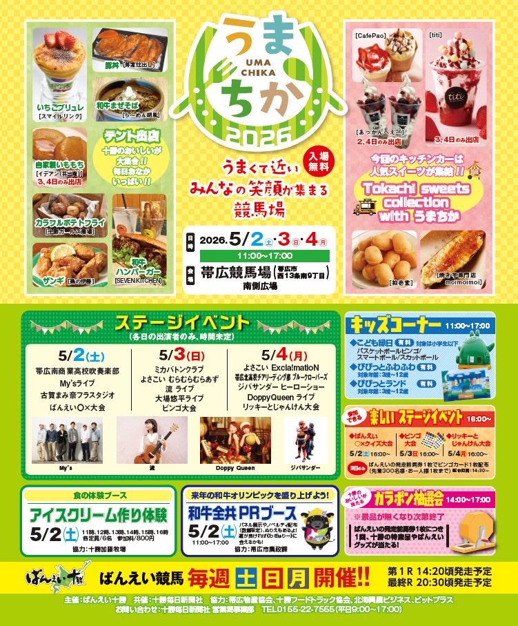 小畑 真基 tweet media