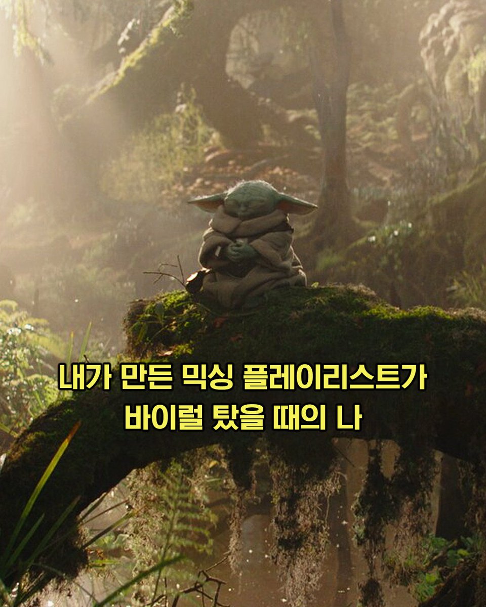 Spotify Korea tweet media
