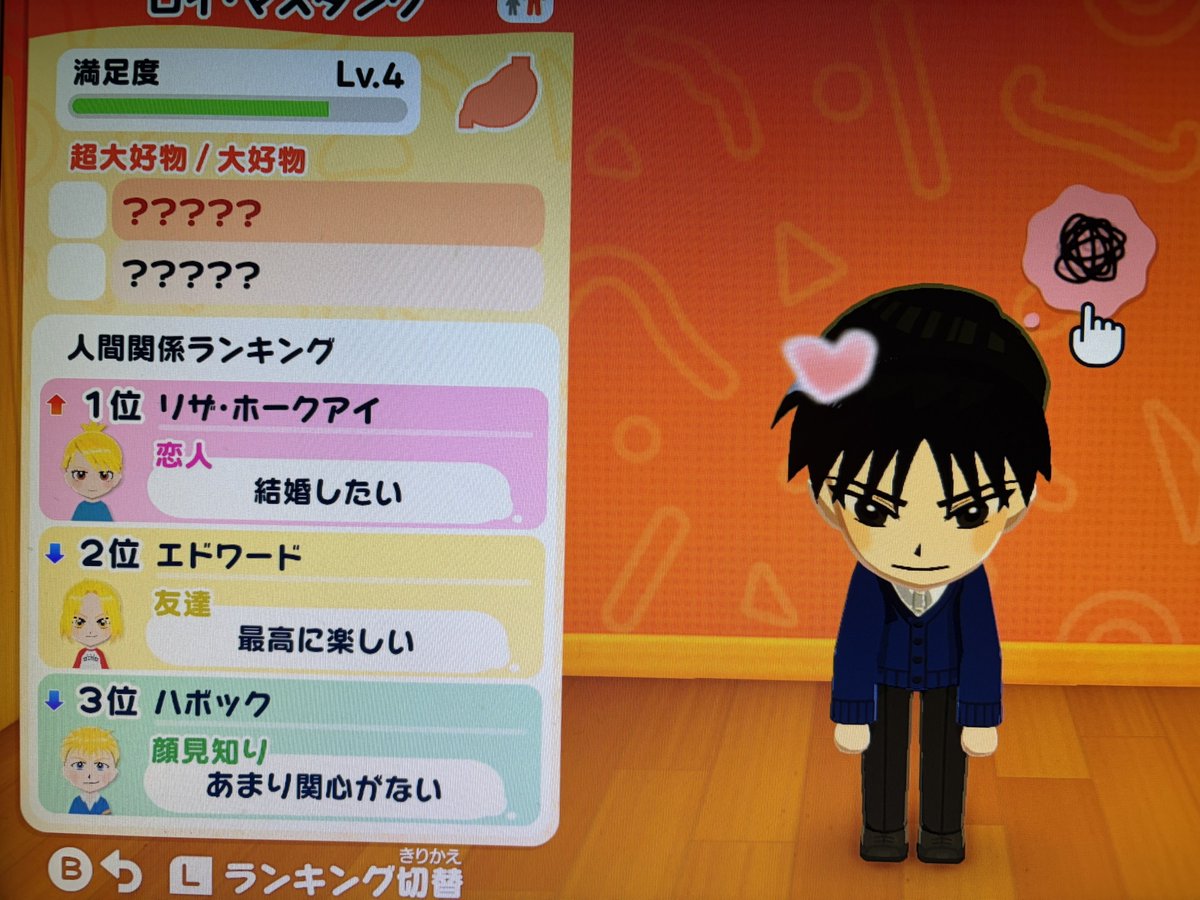 おのだ tweet media