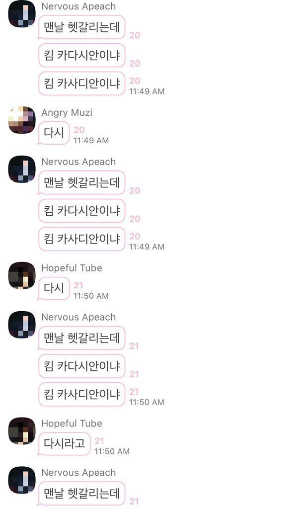 레안느 tweet media