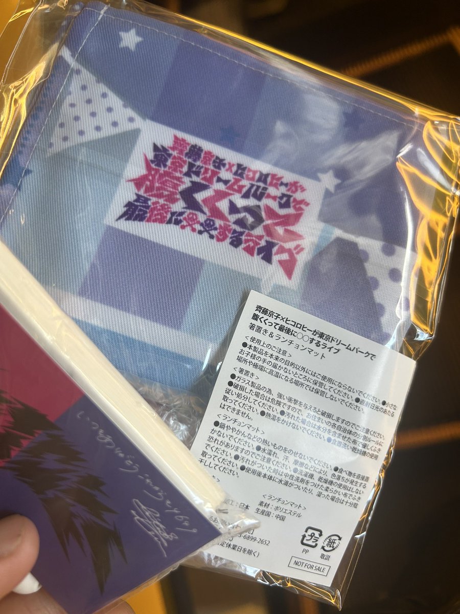 hirotopari_ring's tweet photo. 行ってきます〜 https://t.co/jtwhnY2cq8