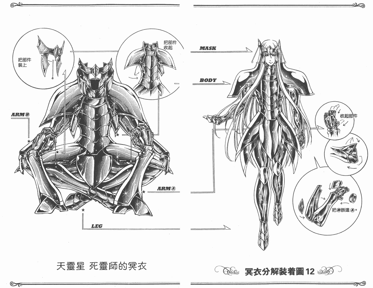 SergioPunkhell's tweet photo. 13º Mephistopeles Youma
14º Necromancer Byaku
15º Sylfo Edward
16º Kageboushi https://t.co/bOXUVVsTeB