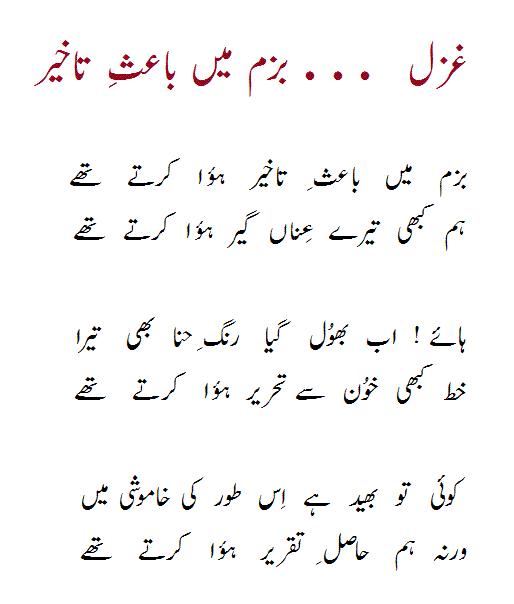 Akmal Wasim tweet media