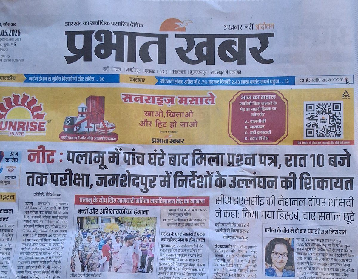 Amit tweet media