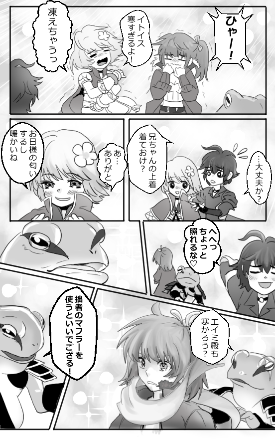 もももはアナデンと🐢が好き tweet media