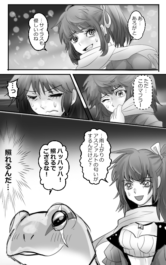 もももはアナデンと🐢が好き tweet media