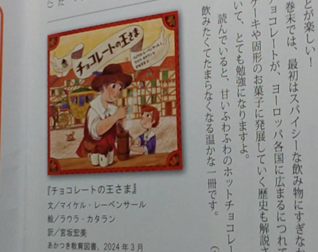 ぢゅぢゅ@たびぽえVOL.11 2月27日発売 tweet media