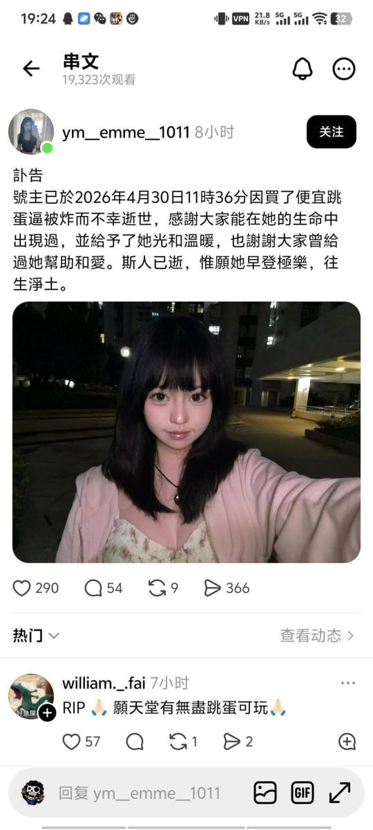 今日吃瓜 tweet media
