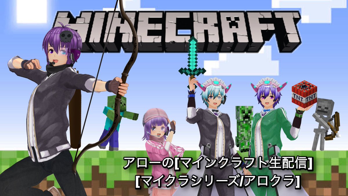 arrow_gamer0131's tweet photo. 【生配信スタート】
参加者全員対象!!本拠点の安全を確保せよ!!
#Part22
#アロクラ
#参加型
#Minecraft
#マインクラフト
https://t.co/WLuo9tuRXO https://t.co/5C3OK6M7En