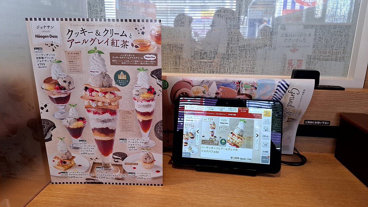 sinobu1985 tweet media
