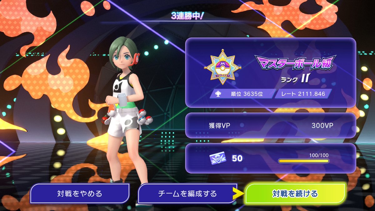 kitimaru101 tweet picture