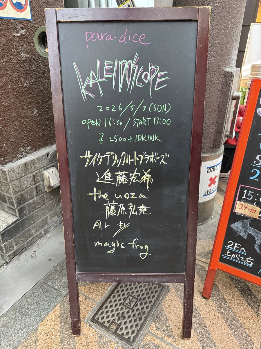 進藤宏希 tweet media