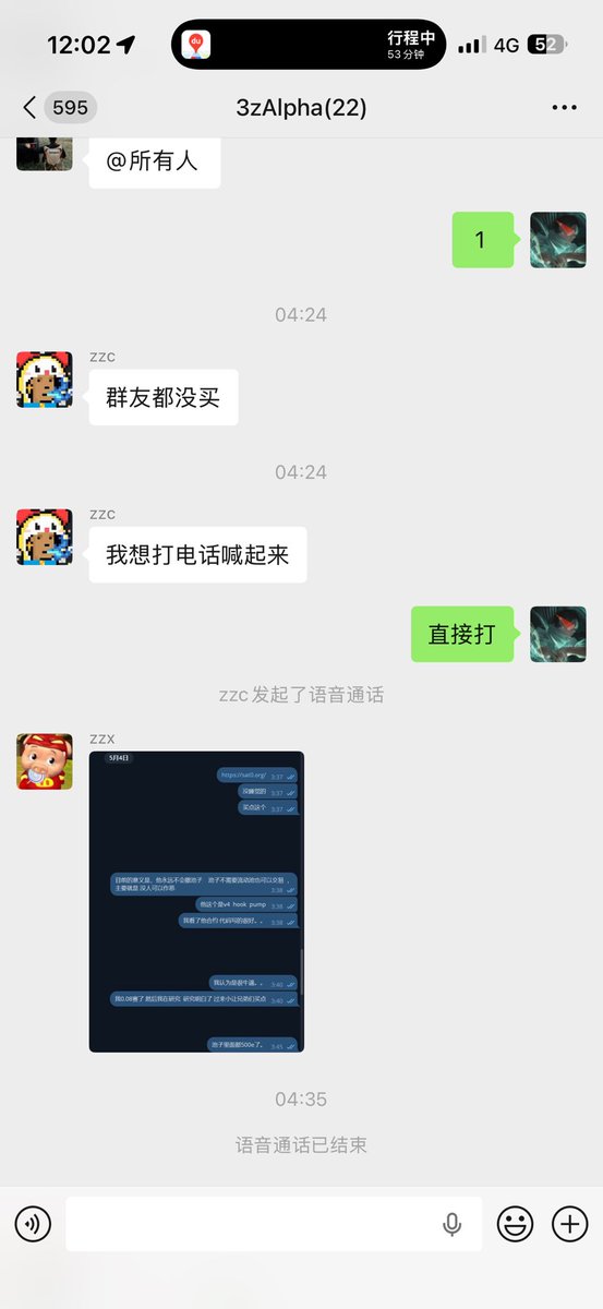 0x江屿🔸BNB tweet media