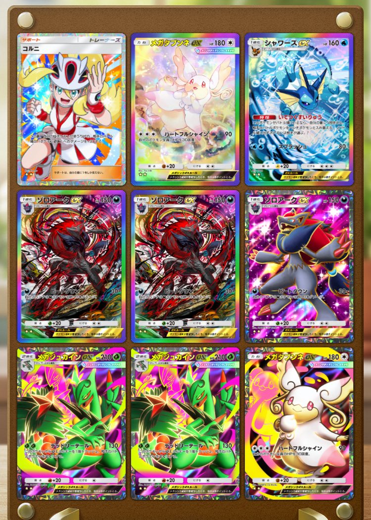 あっしゅ🌙🪼🐈‍⬛ tweet media
