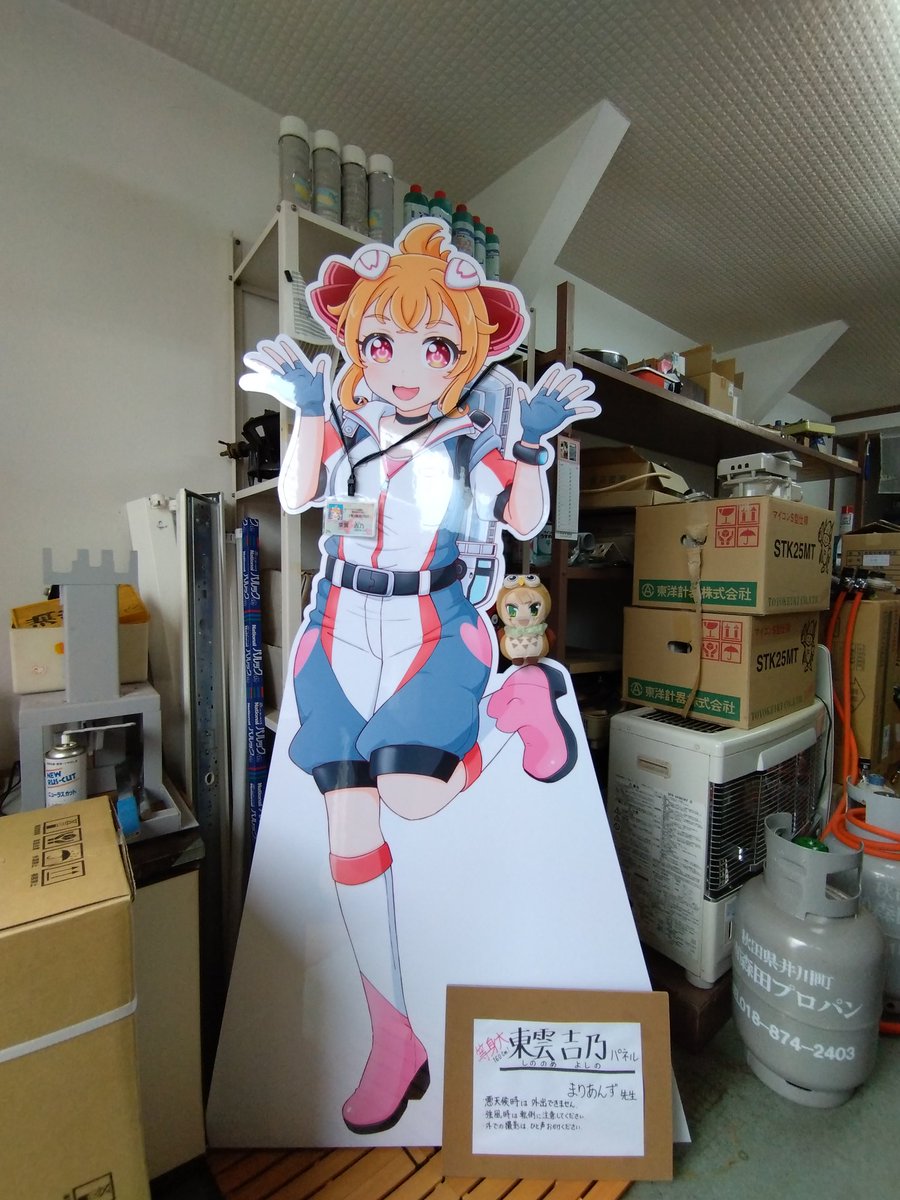 Milky+ tweet media