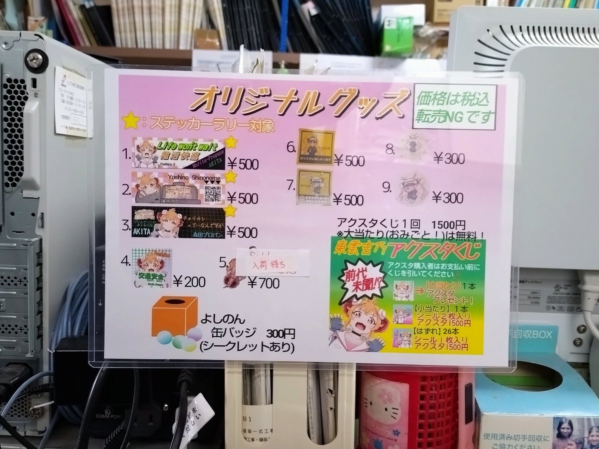 Milky+ tweet media