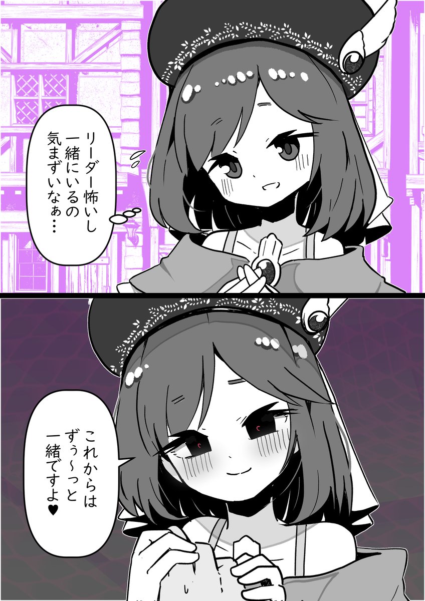 追放した女の子が復讐しにきた?番外編
錬金術師ちゃんの今昔 