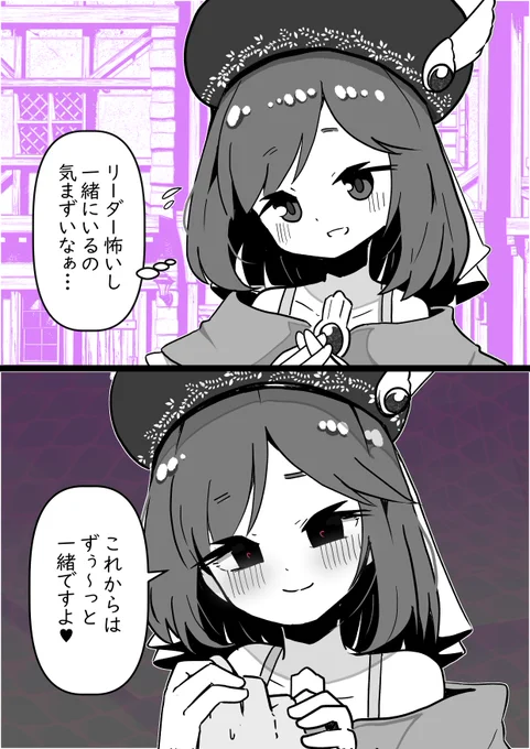 追放した女の子が復讐しにきた?番外編
錬金術師ちゃんの今昔 