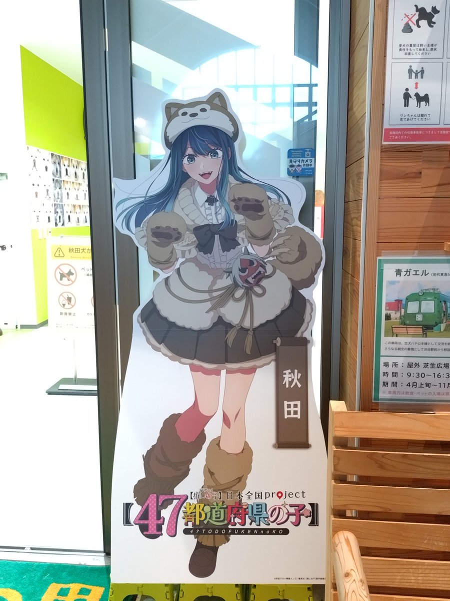 Milky+ tweet media