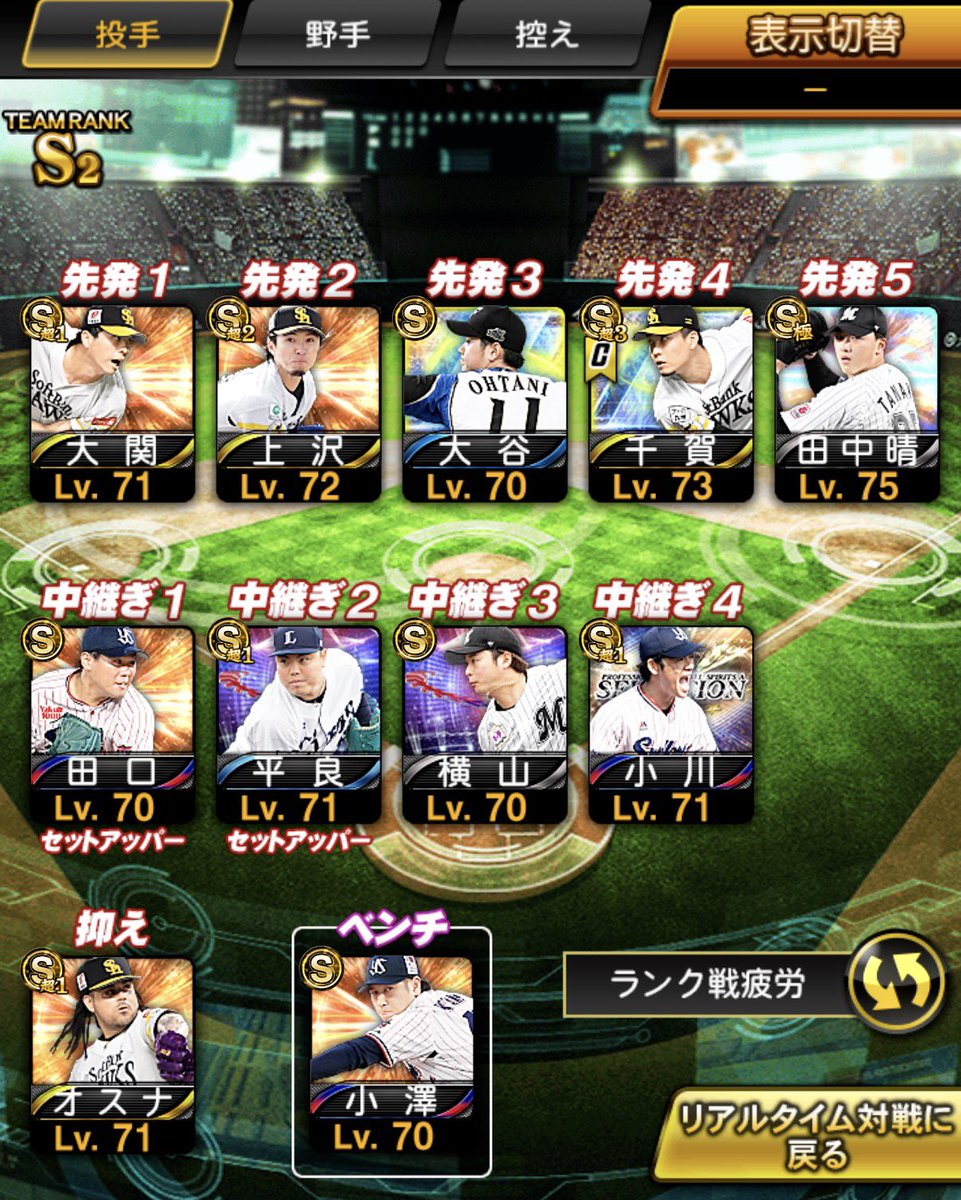 kinu 【プロスピ常時買取中】 tweet media