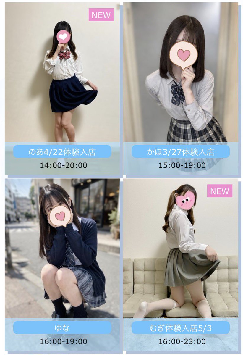 class_omy's tweet photo. 大宮クラス営業中🈺

“ド”が付くほど素人の子と遊ぶ
至福の時間を手に入れられるのは
【大宮クラス】でだけ☝️‼️

ご予約受付中🫡❕ https://t.co/RJr9tjFLXl