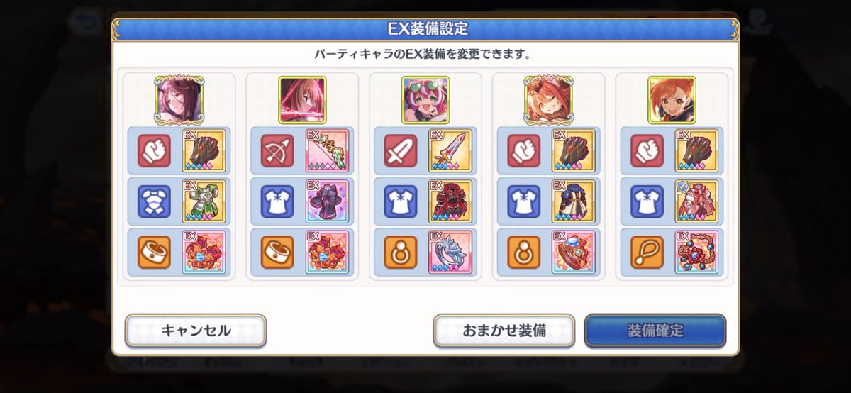 ディバインレイン tweet media