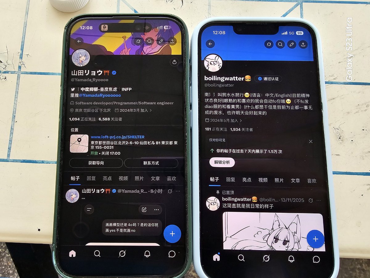 山田リョウ⛩️ tweet media
