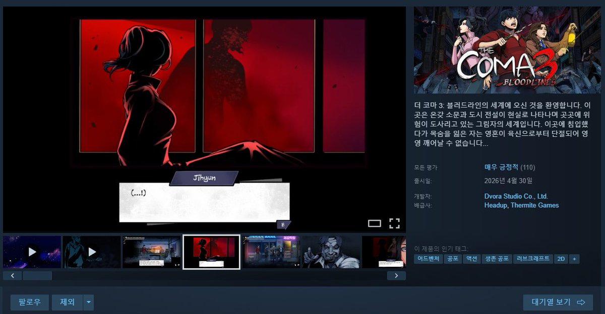 우고 Ugo tweet media