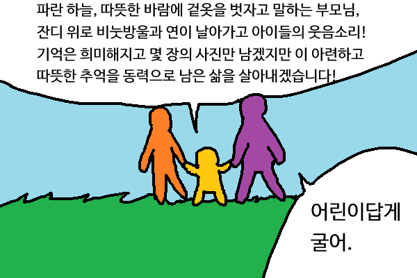 말호 tweet media