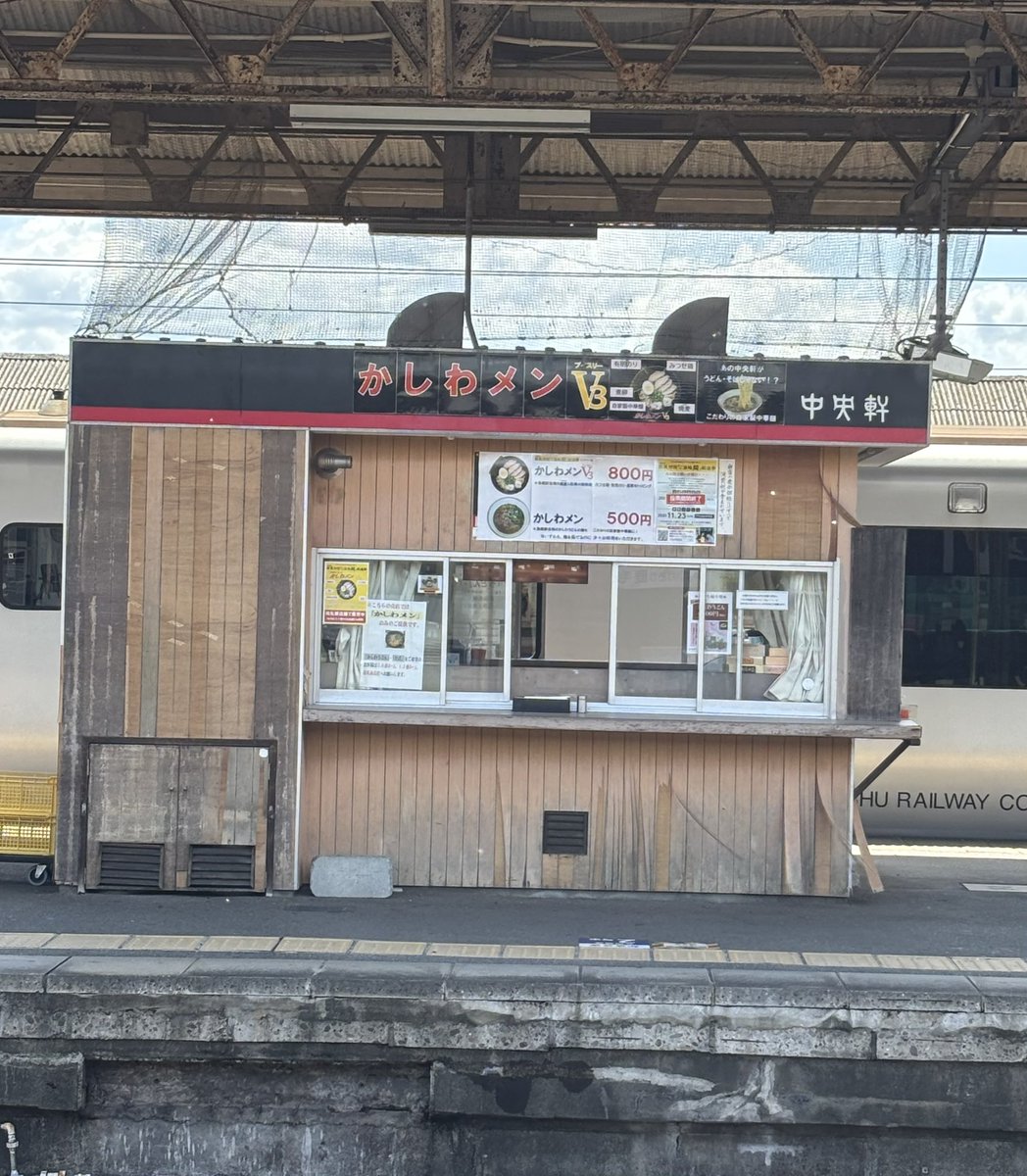 カズー tweet media