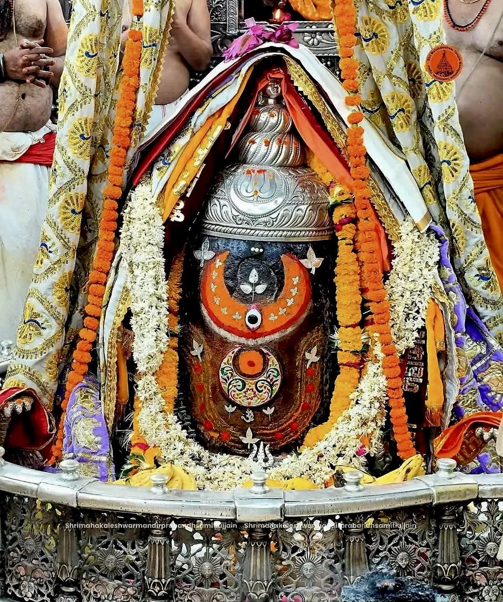 🚩ॐ📿ll #जय_श्री_महाँकाल ll📿ॐ🚩

🎪🎪स्वयंभू  अवंतिकानाथ
         राजाओंके राजा महाराजा
श्री महाँकालेश्वर राजा की
#भस्म_आरती श्रंगार के दिव्य दर्शन!!!