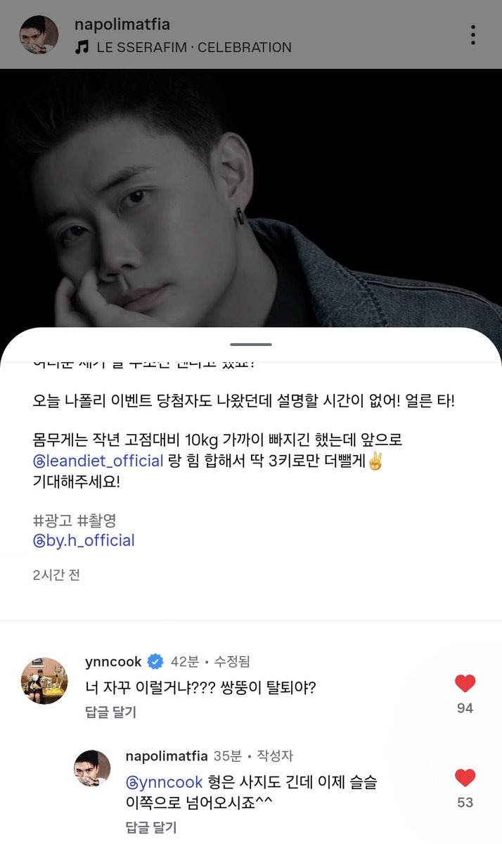 idddjong's tweet photo. 넘어오시죠?? 어떻게든 함께하겠다는 건가 https://t.co/aBX5cNqVwn