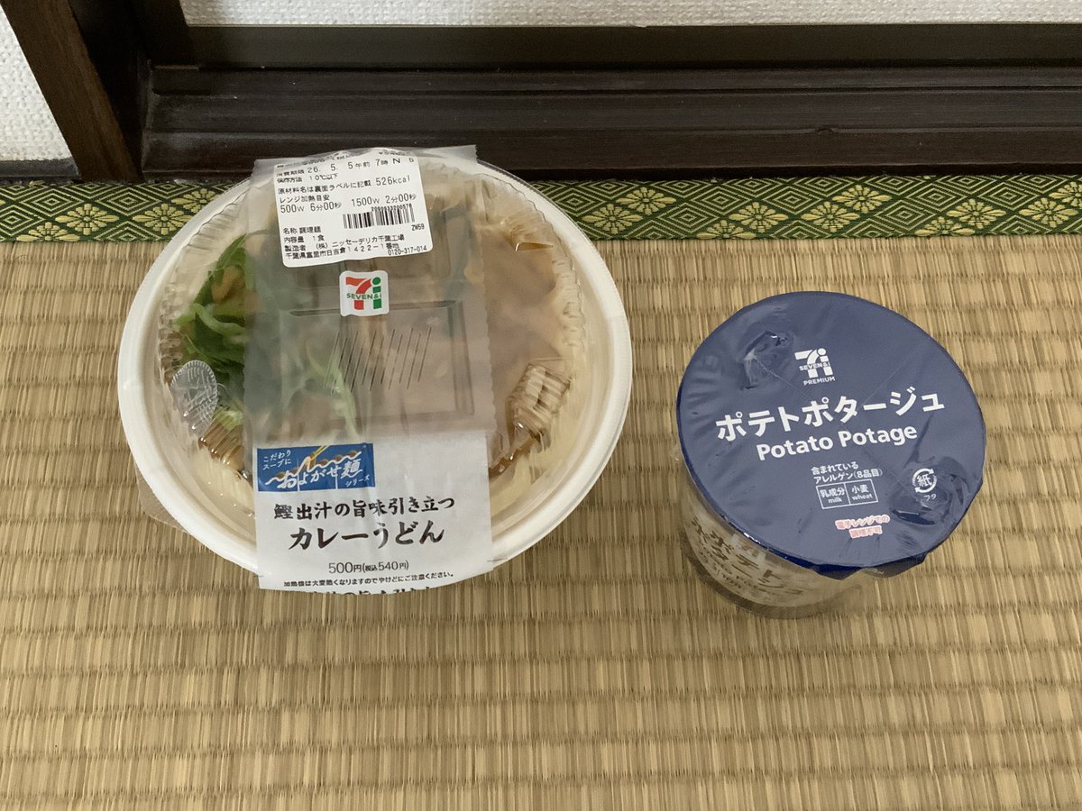 真矢 tweet media