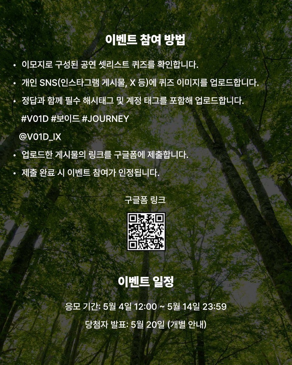V01D tweet media