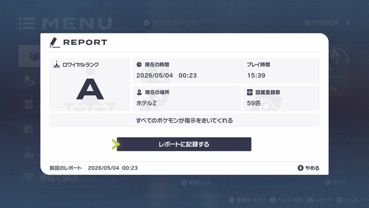 なったー tweet media