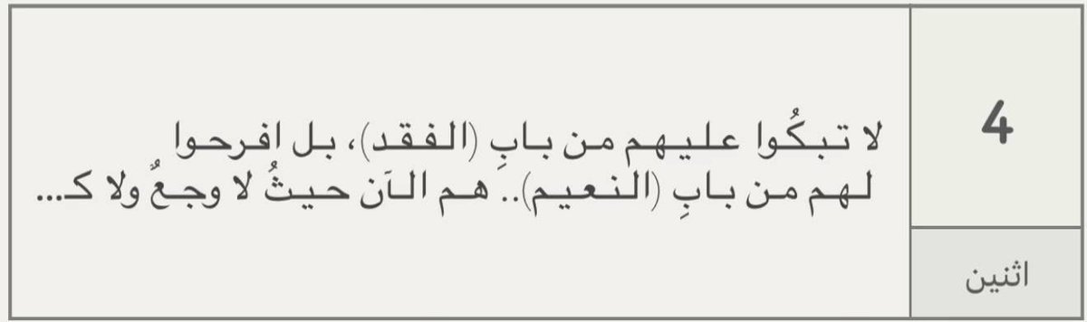 t_tooooto's tweet photo. 4_مايو.. https://t.co/WywQDlaeia