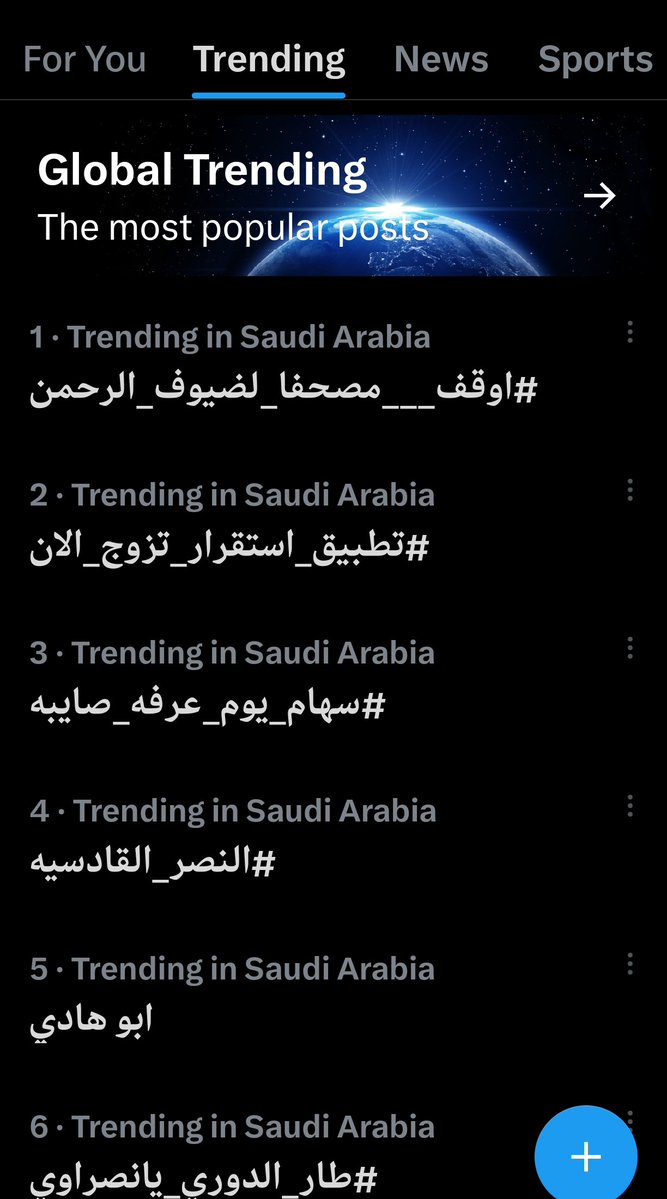 ِ tweet media