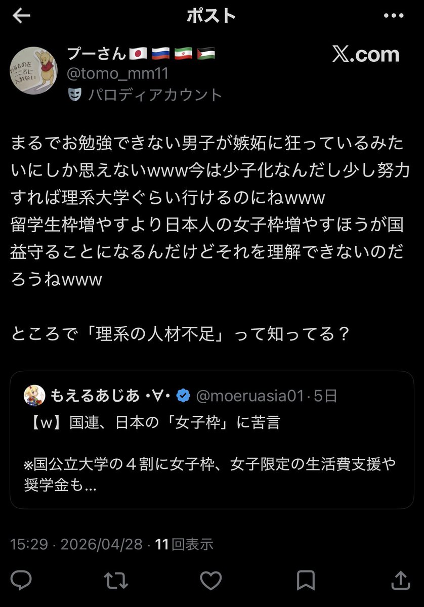 鈴木エツ tweet media