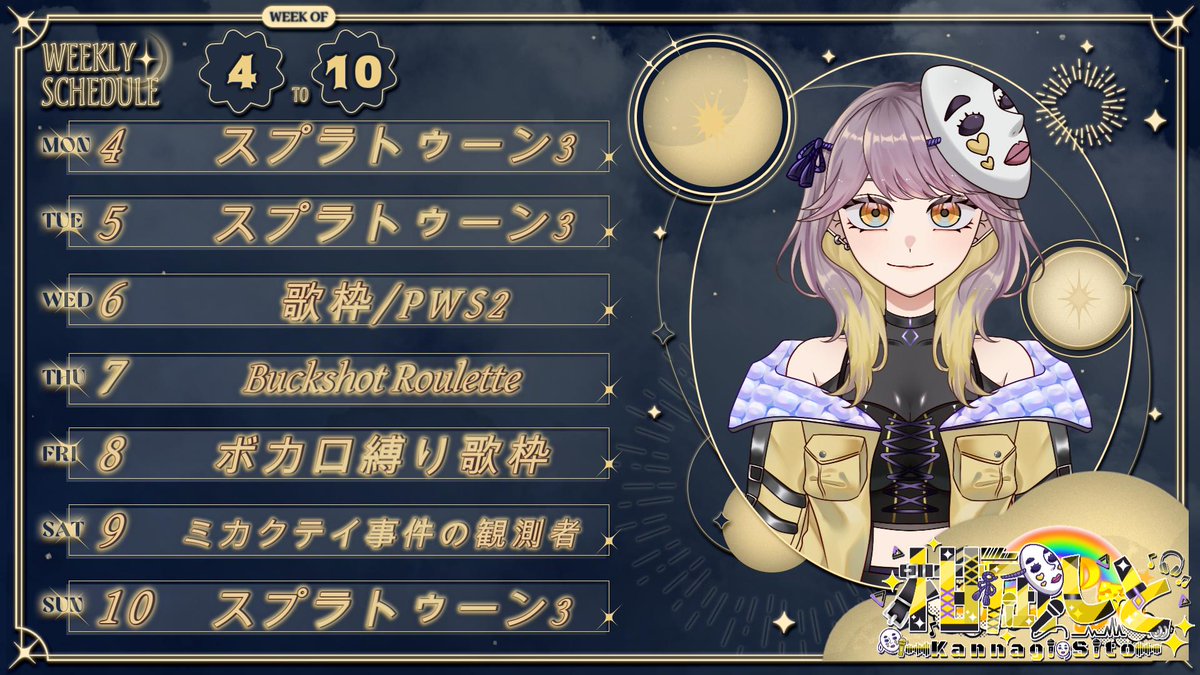 🌈🧸柑凪しと@ch登録1000人突破したい!! tweet media