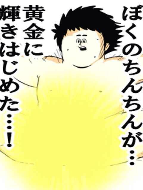 緋山 tweet media
