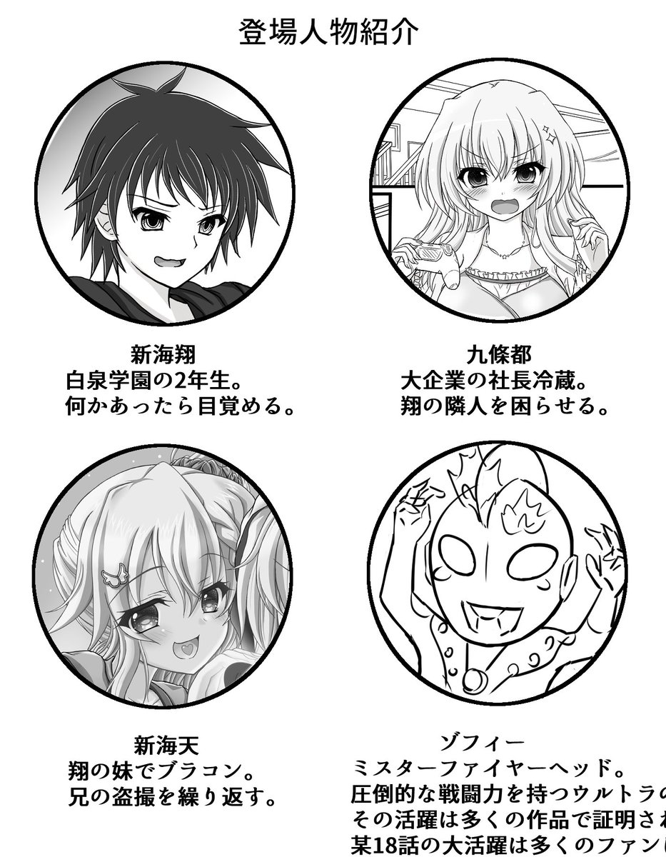 ナインさん tweet media