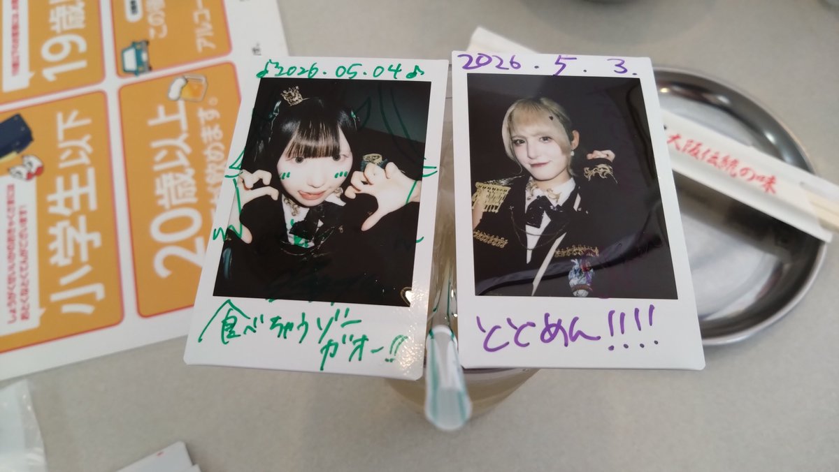 とめ tweet media