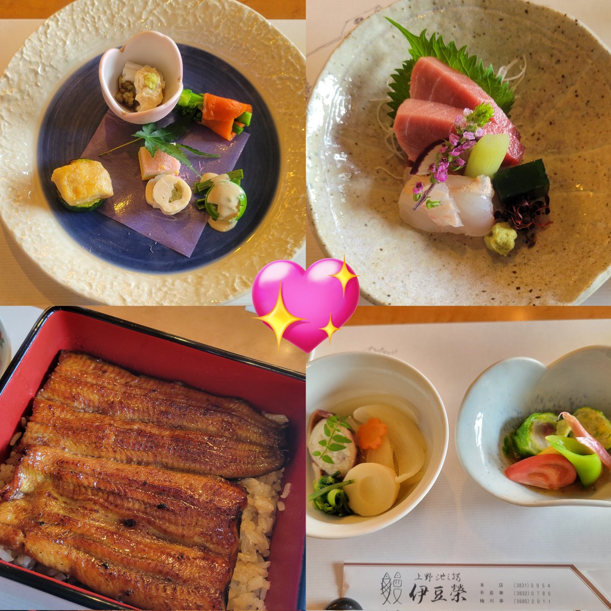 岩沢香代 tweet media