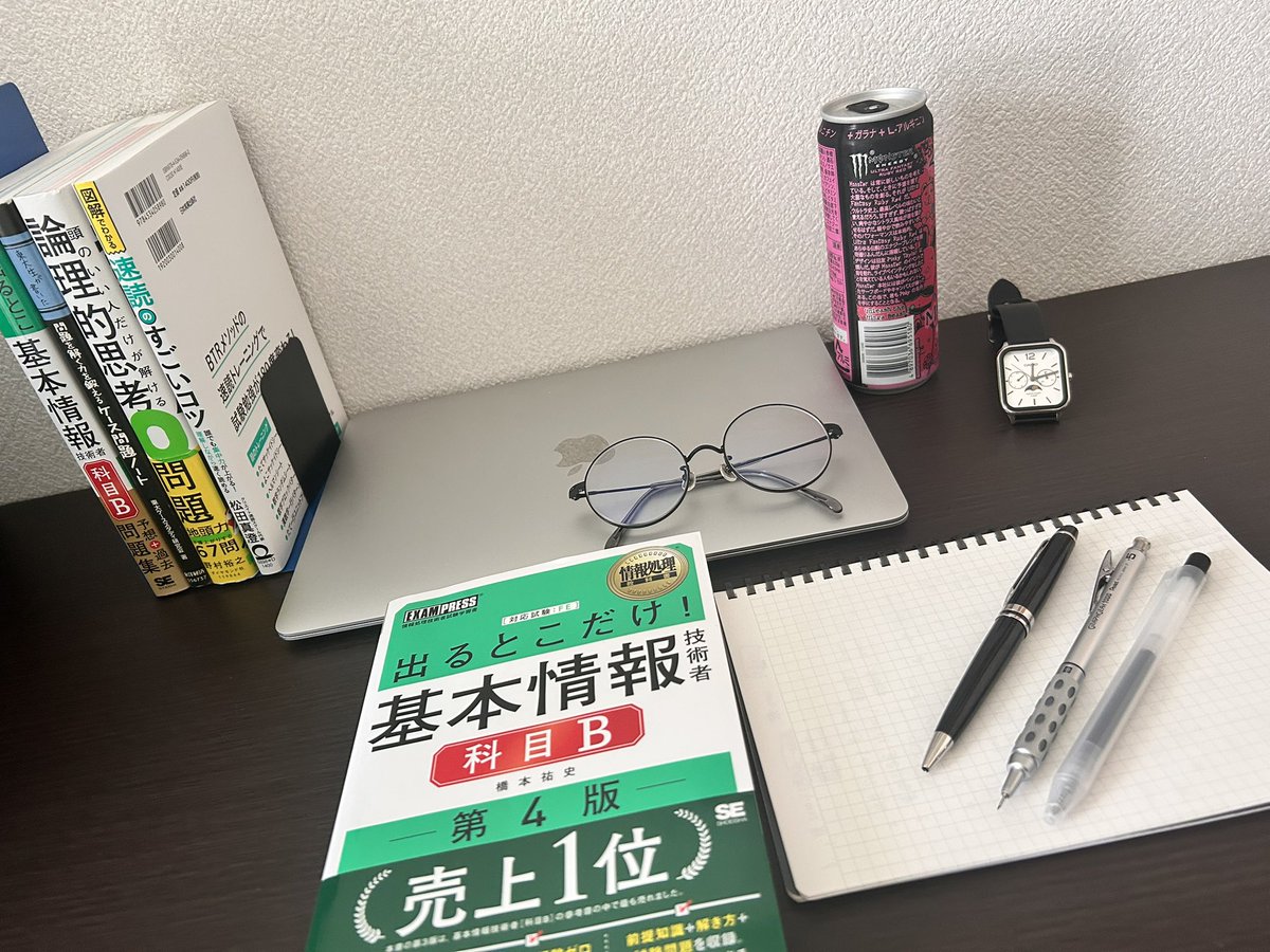 まさ|IT自己研鑽 tweet media