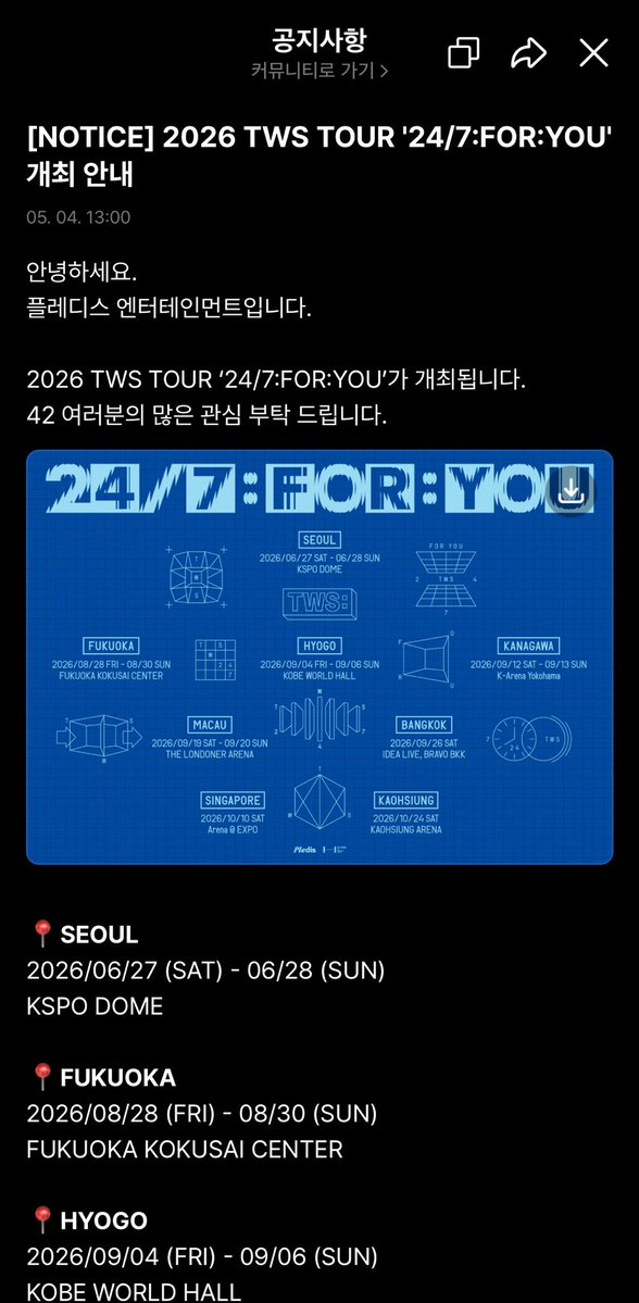 진짜 장난하나 또 시험기간이야 ㅠㅠ 이럴래 진짜로 ㅠㅠㅠㅠㅠㅠ 학생 사이 어뜩하라고 🥹